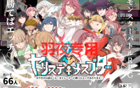 [RPG/更新/机翻] H宝可梦 V1.05 ヤリステメスブター ボクだけの謎ルール!女トレーナーに勝つとエッチあたりまえ V1.05 [2G/度盘]