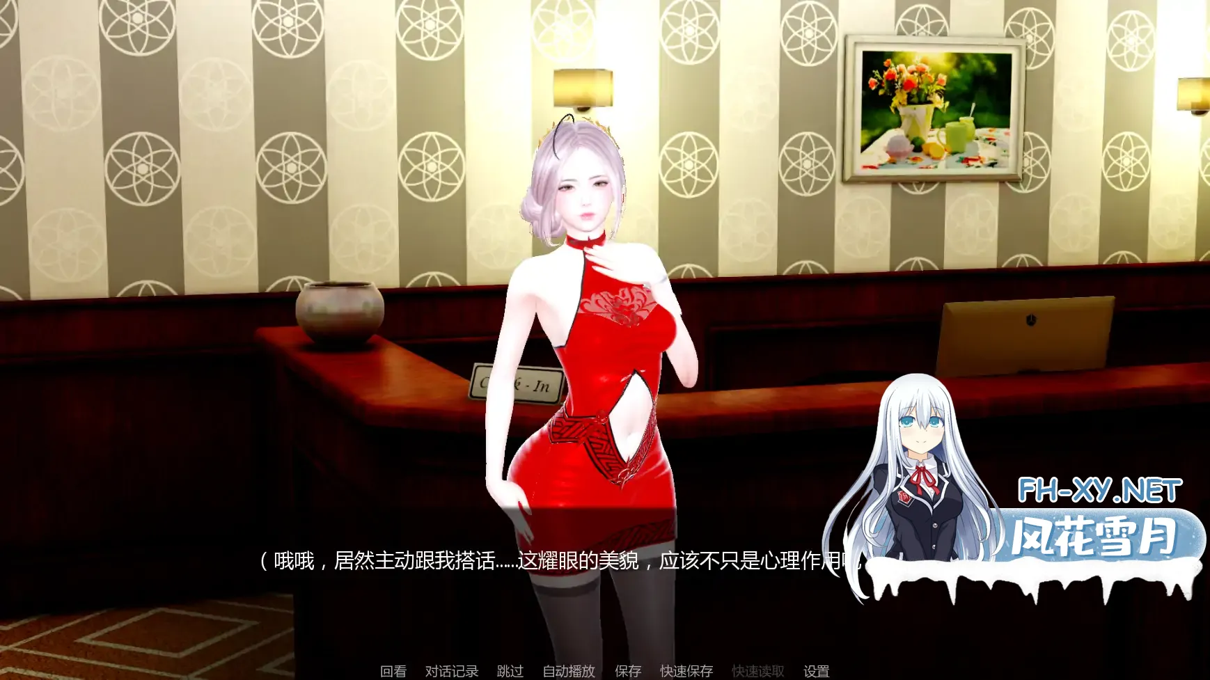 [SLG/AI汉化/后宫/更新]月球俱乐部/The Moon Club[Ver0.4.1][PC+安卓/3.7G]