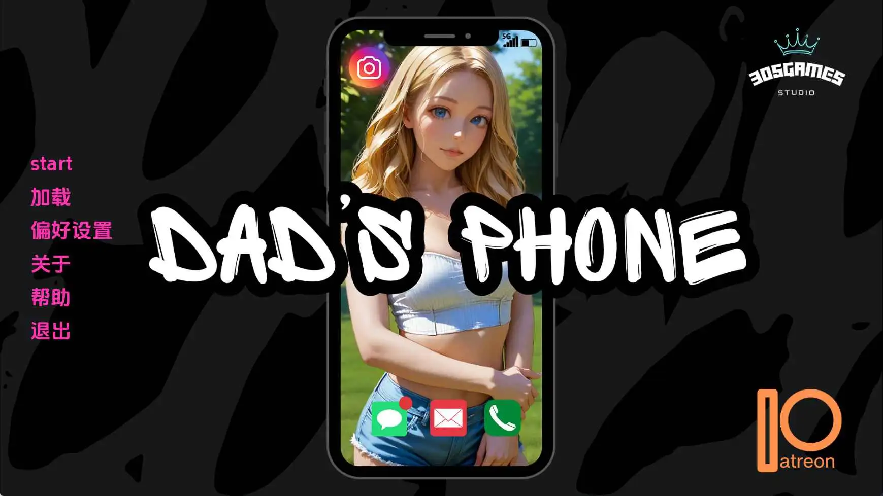 更新[日式SLG/动态] 爸爸的手机 Dad’s Phone v0.6.2 汉化版 [PC+安卓 1.0G]